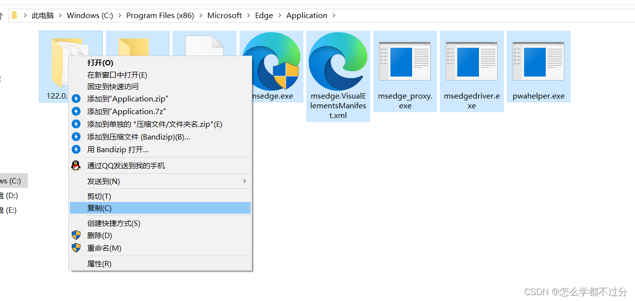 edge浏览器中文叫什么_edge软件是不是诈骗软件