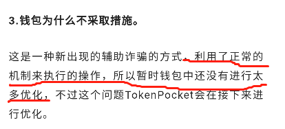 tp钱包盗取_tp钱包的私钥怎么盗取