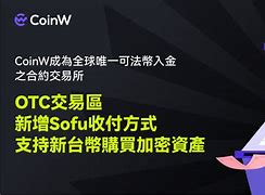 coinw.ac_coinwach 手表