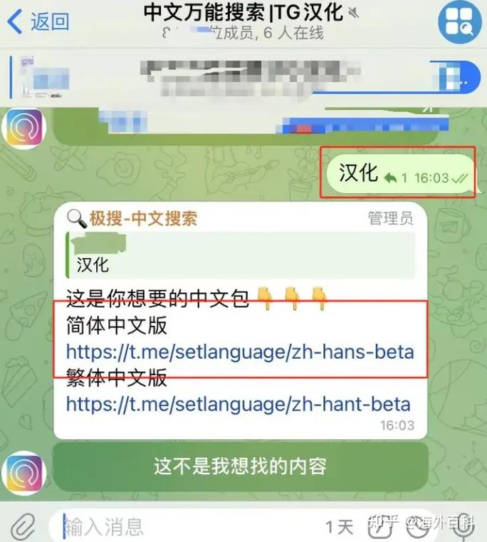 纸飞机怎么调成中文_纸飞机怎么调成中文版本