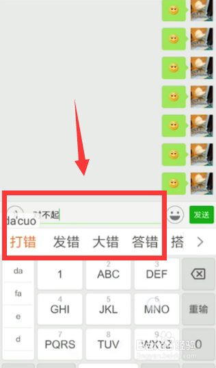 飞机软件中文版怎么撤回消息_飞机聊天软件怎么设置消息通知
