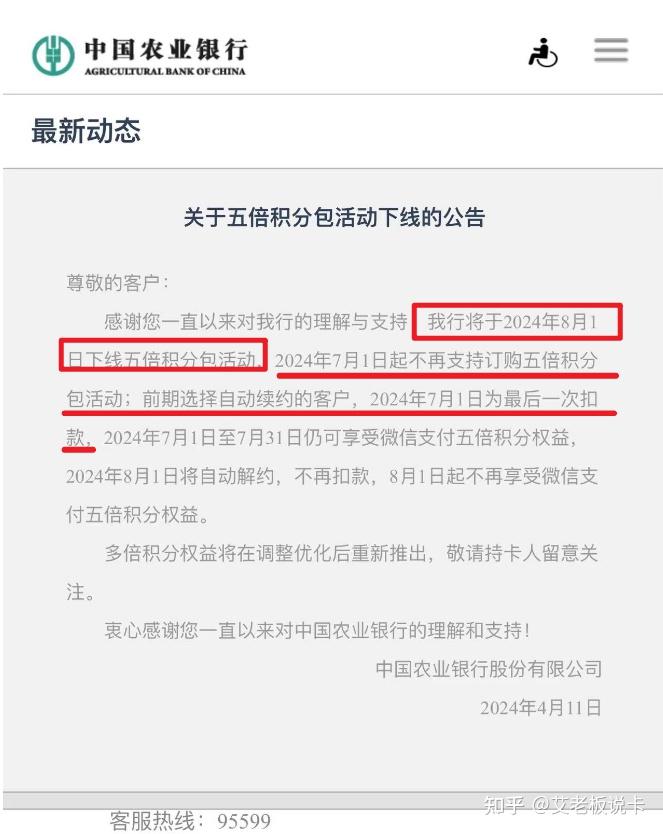 飞机软件中文版怎么撤回消息_飞机聊天软件怎么设置消息通知