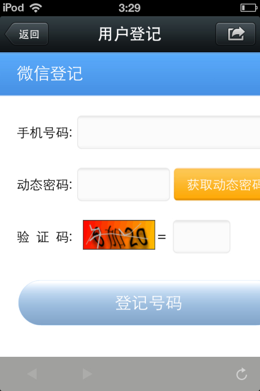 怎么才能知道自己的验证码是什么?_怎么知道自己的验证码是多少详细解说