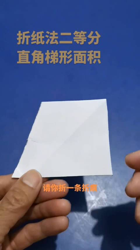 头七纸梯子怎么叠_头七纸梯子怎么叠图片