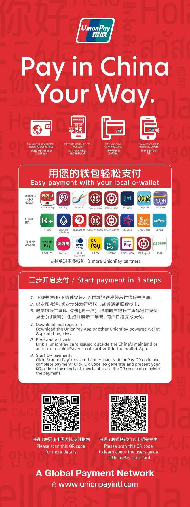 tp钱包官网安卓版下载_tp钱包官网下载app最新版tp钱包