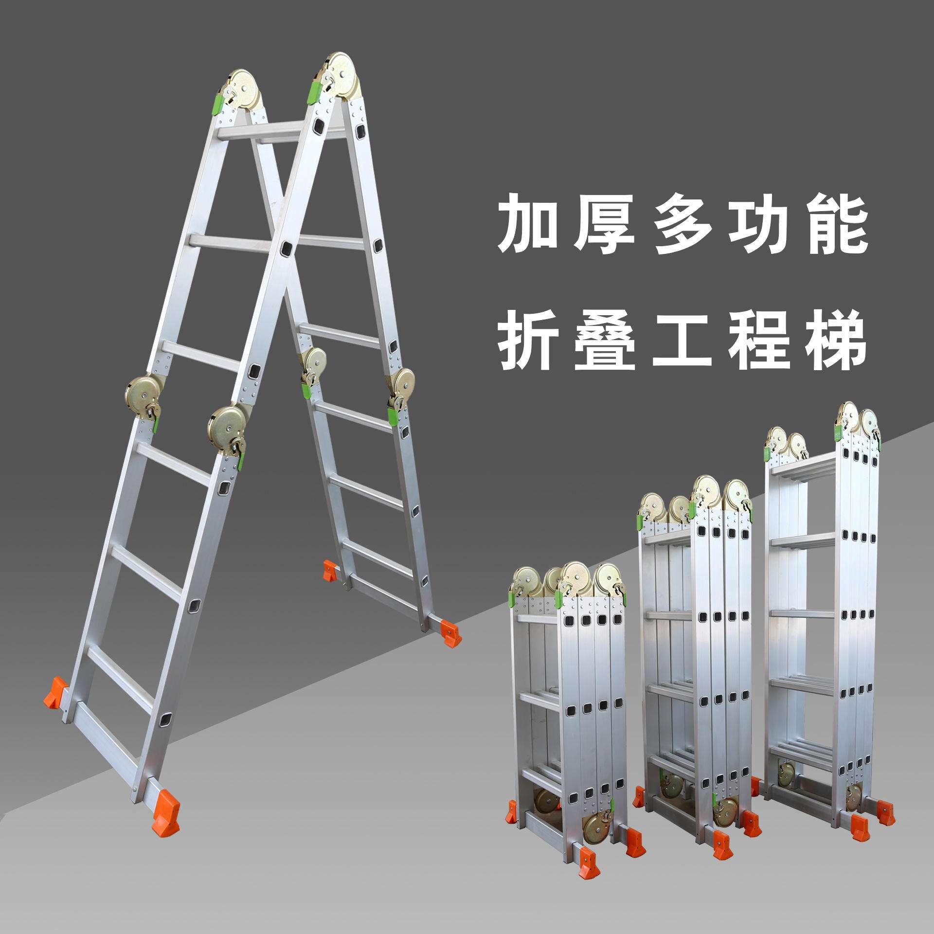 铝合金的梯子_铝合金的梯子好还是铁的好