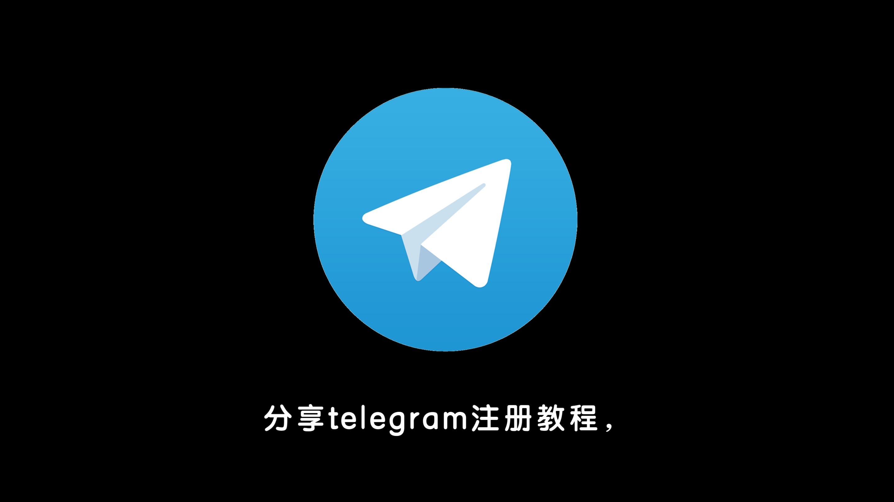 telegeram资源群组_telegeram电报资源群2024