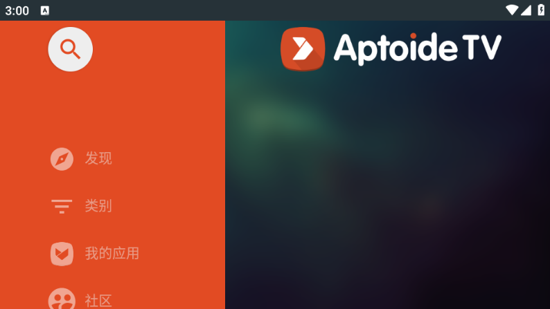 aptoide应用商店下载安装_aptoide应用商店怎么打不开