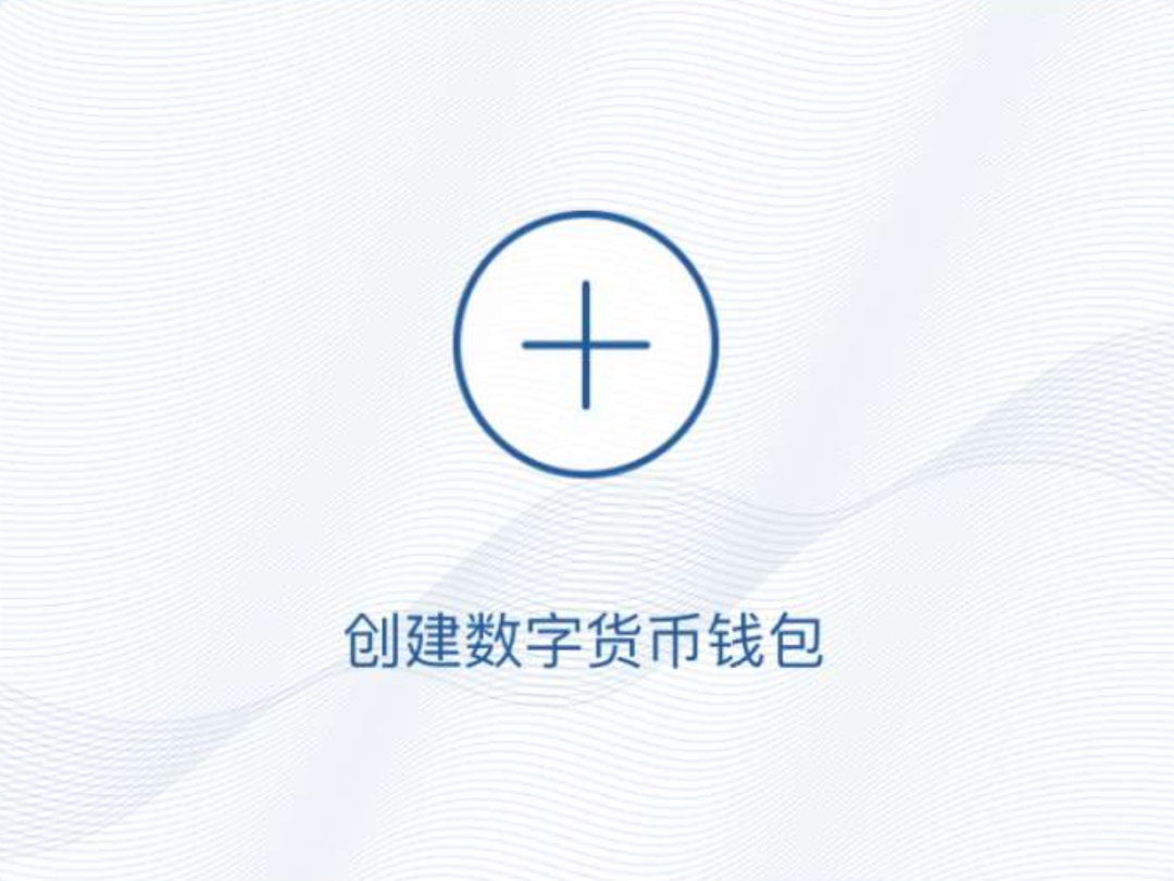 数字货币钱包排行榜_数字货币钱包排行榜 数字货币的排行榜 比特信息网