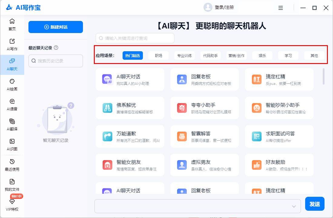 chatrandom随机匹配聊天_chatrandom随机匹配聊天网页版