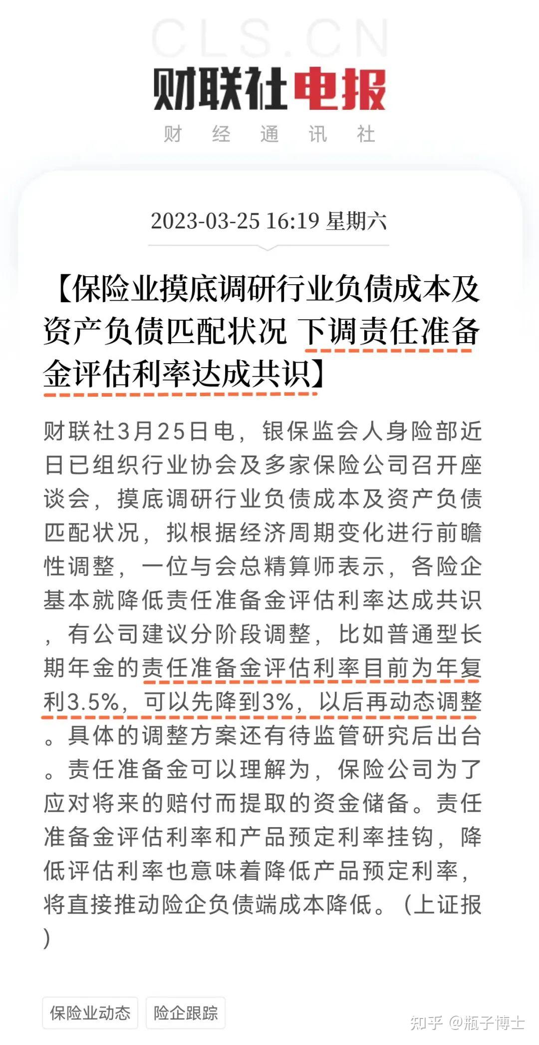 电报的完整录音_电报的完整录音怎么弄