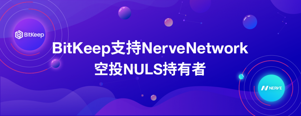 bitkeep钱包官网正版_bitkeep钱包官网下载苹果版