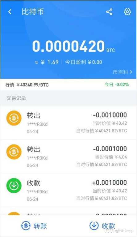 bitkeep钱包官网正版_bitkeep钱包官网下载苹果版