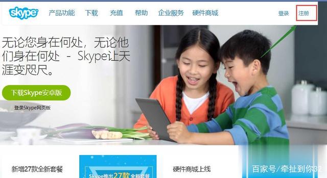 skype怎么打不开怎么回事_skype软件打不开是什么情况