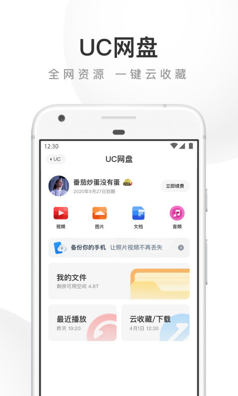 uc浏览器网页版进入手机网址_uc浏览器网页版进入手机网址在哪