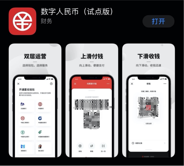 钱包app哪个好用安全_钱包app哪个好用安全可靠