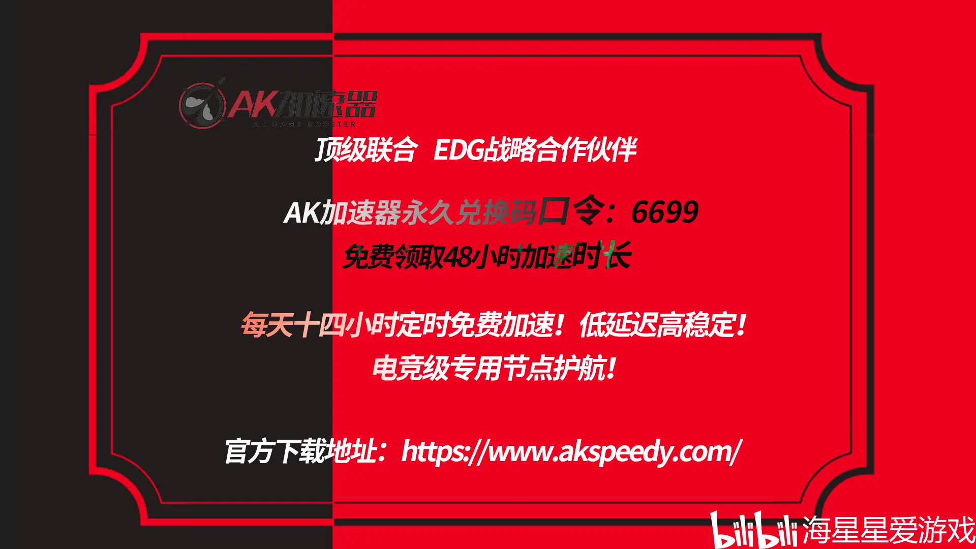 telegeram加速器有哪些_telegraph加速器免费永久