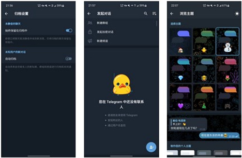 包含telegeram国外版安卓下载的词条