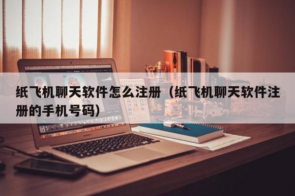 纸飞机最新代理地址_纸飞机mtproto代理