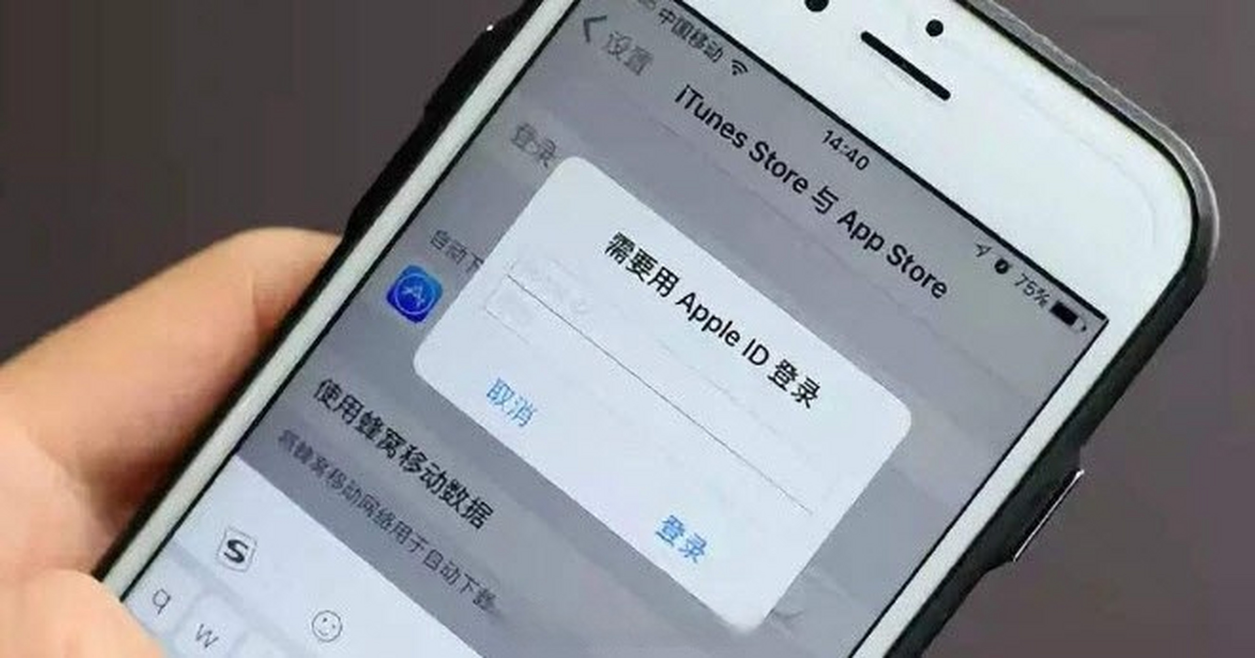 android是什么设备_android是什么设备登录成功可以看到什么