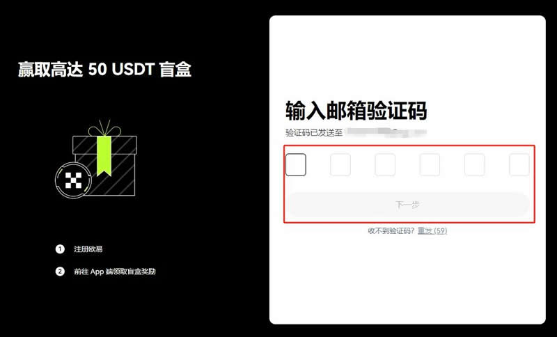 usdt怎么开户教程_ustd用什么软件交易