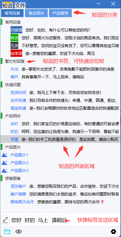 聊天回复神器免费版_聊天回复神器免费版网页
