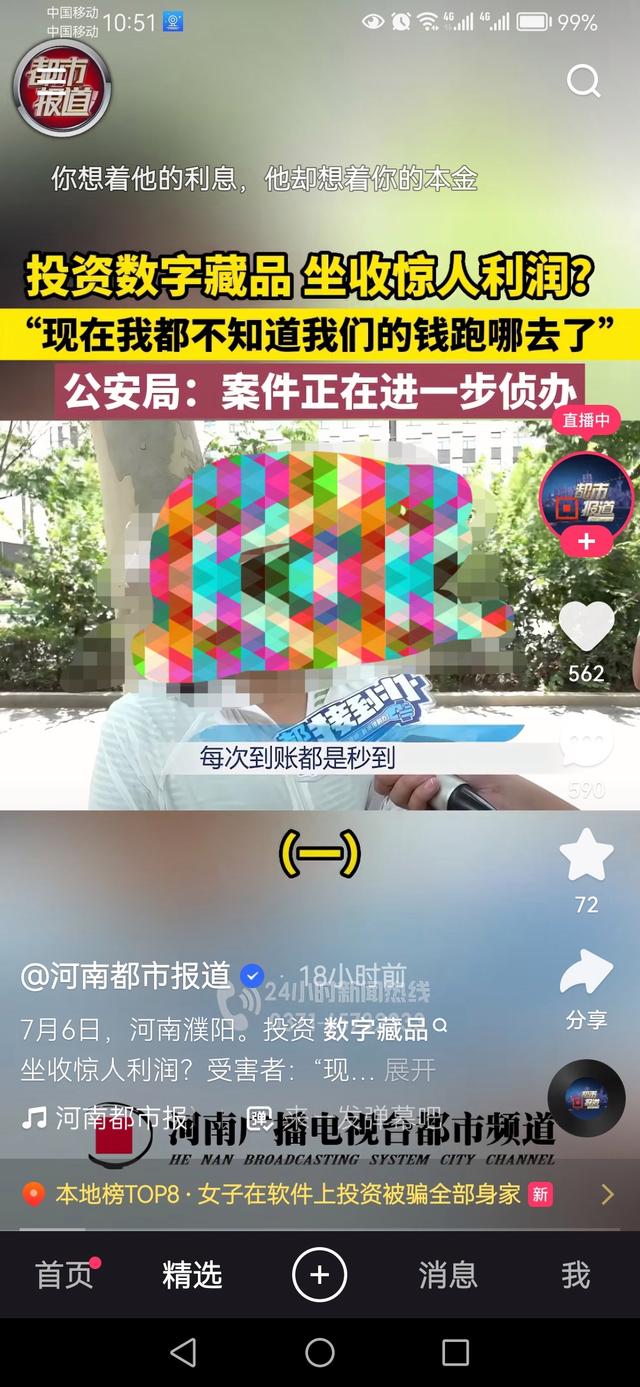 逸尚投资最近怎么样_上海逸尚股权投资基金有限公司