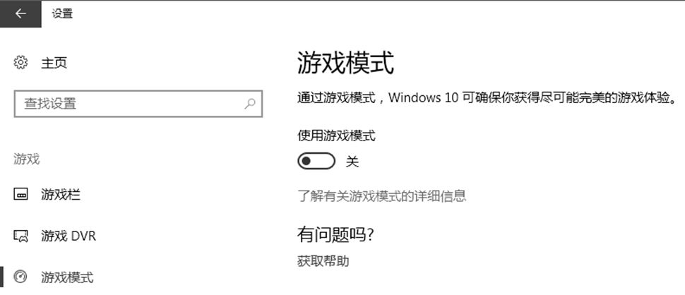 gamebar是什么软件_gamebar是什么软件可以卸载吗