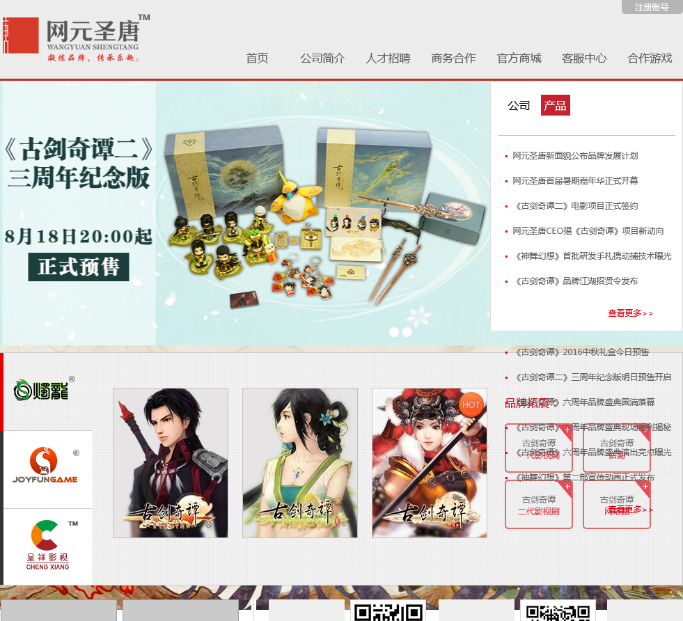 gamebar是什么软件_gamebar是什么软件可以卸载吗