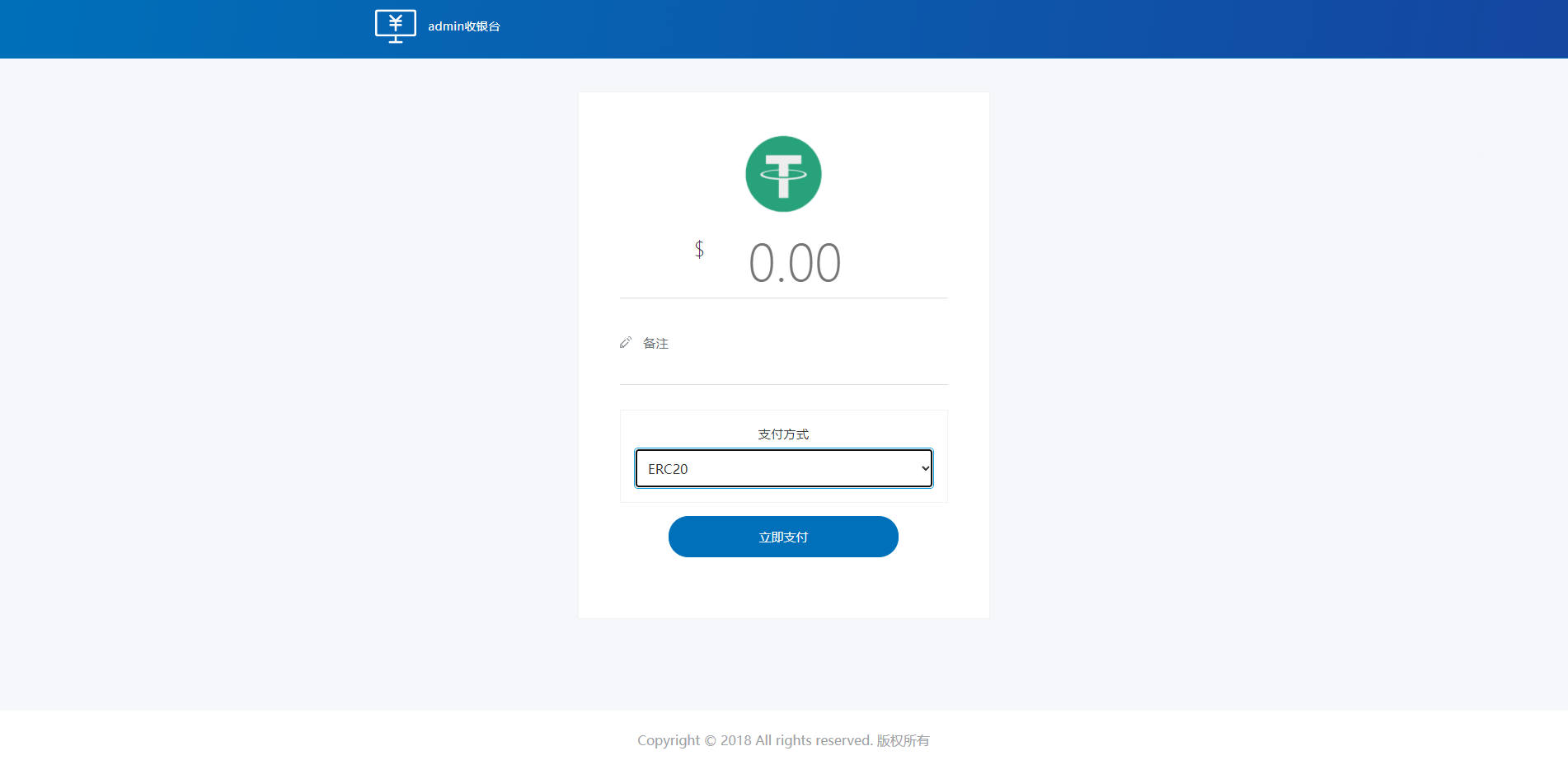 token钱包添加usdt_tokenpocket怎么添加usdt
