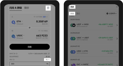 token钱包添加usdt_tokenpocket怎么添加usdt