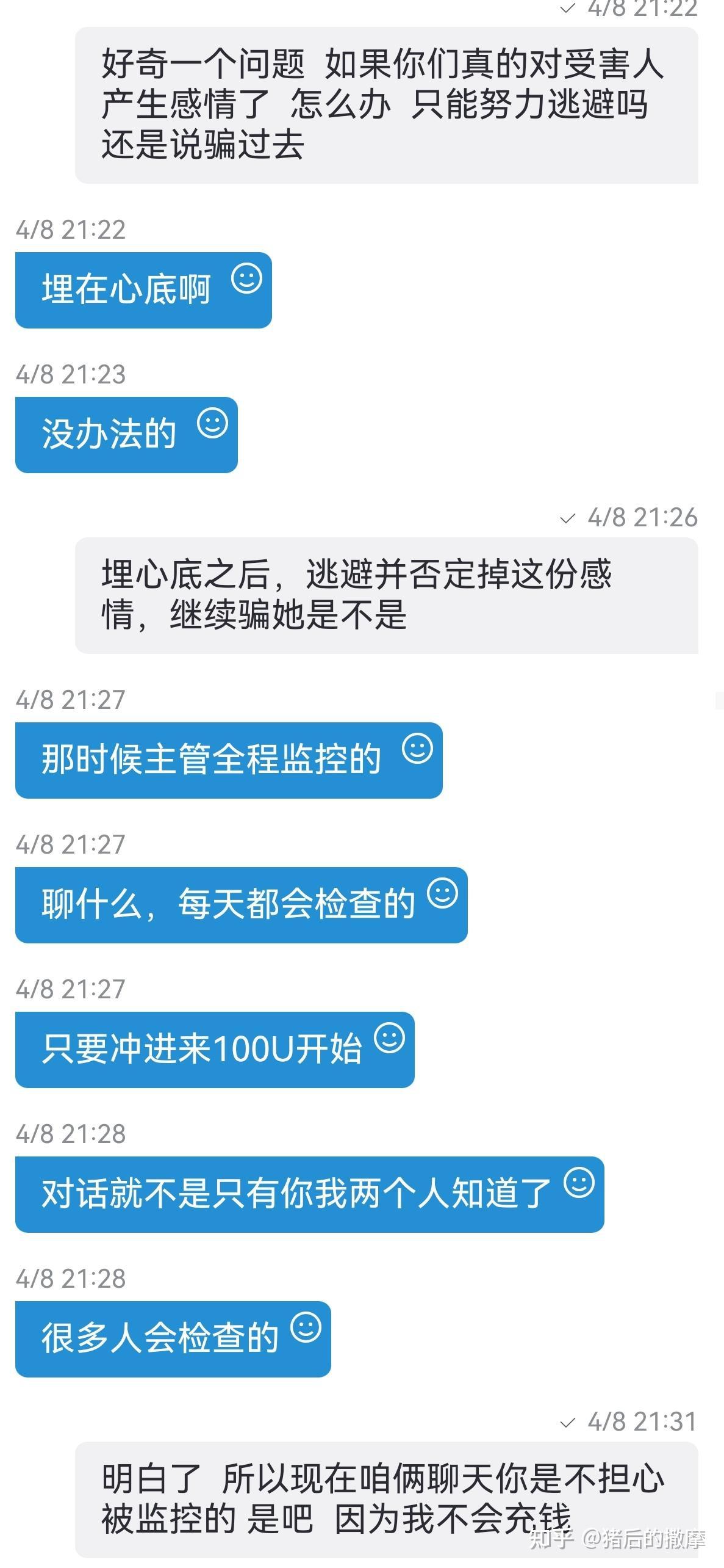 联想skype可以卸载吗_联想电脑skype有什么用