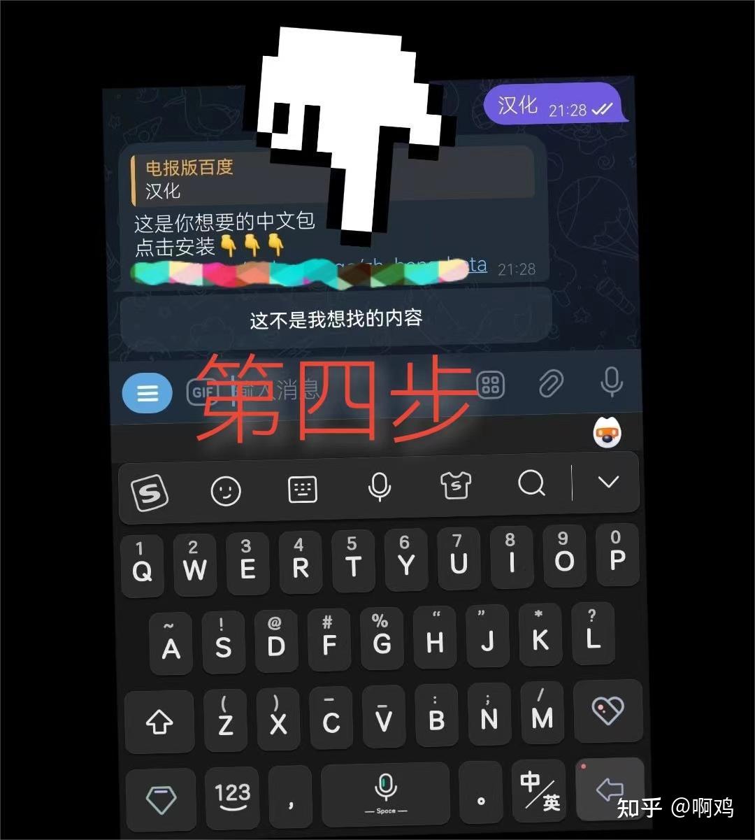 纸飞机软件设置中文_纸飞机怎么设置中文版的