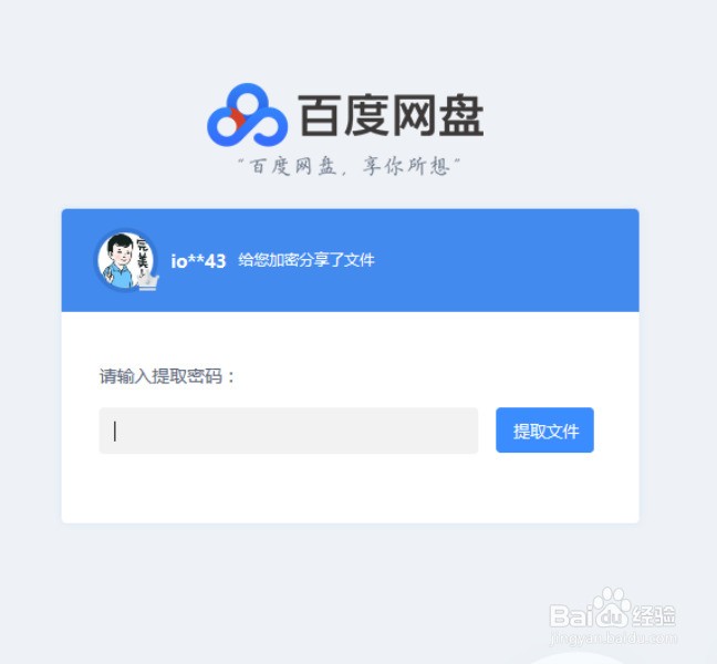 下载百度安装一下_下载百度安装一下安装不了