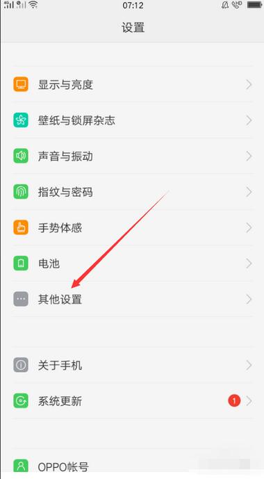 oppo手机无法下载怎么办_oppo手机无法下载app下载