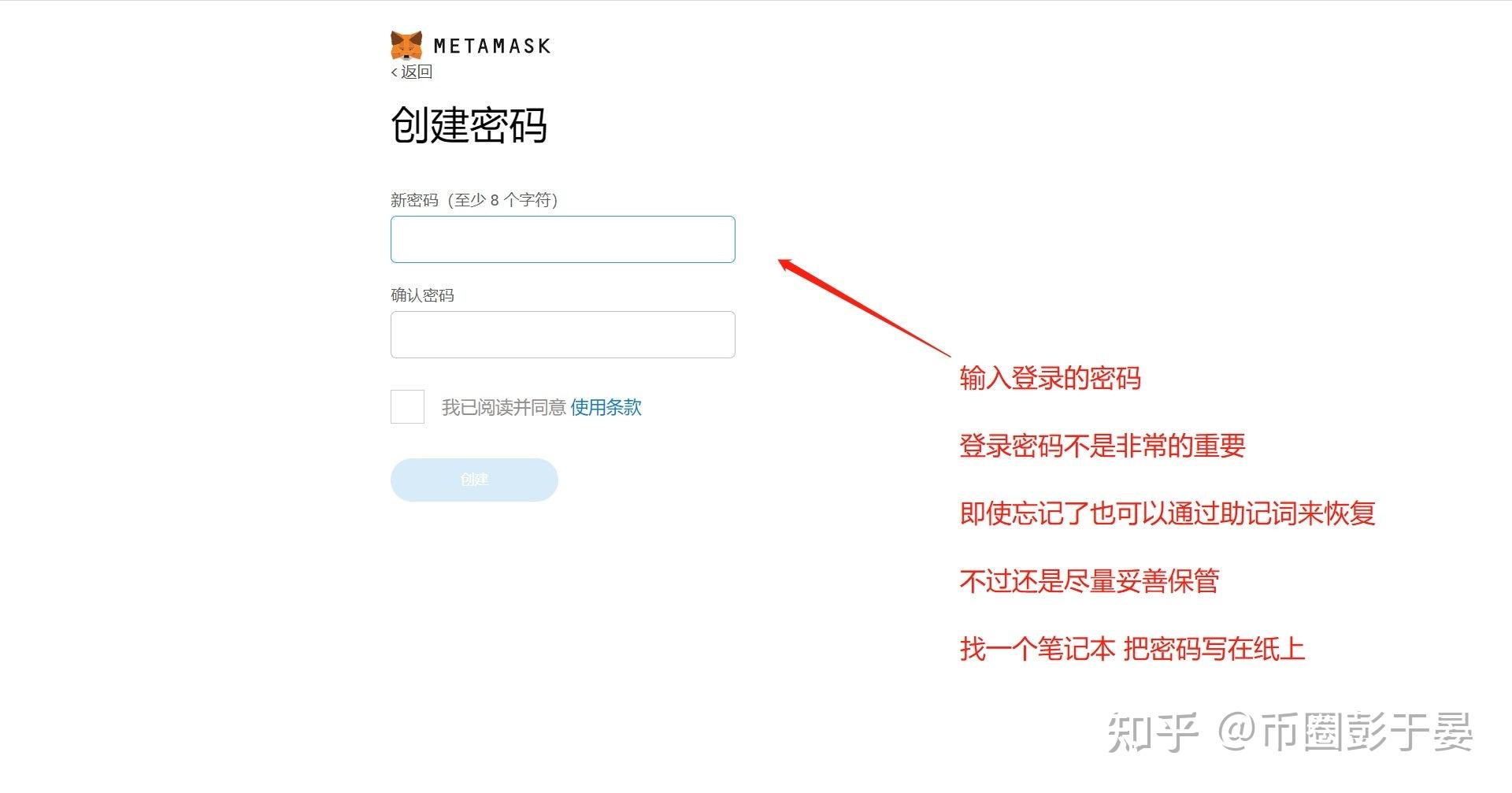 小狐狸钱包官方网站登录入口_小狐狸钱包官网metamask