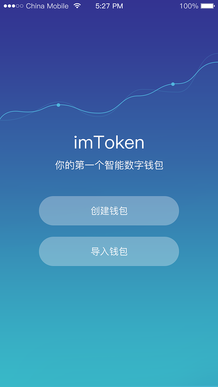 imtoken钱包里的币被盗_imtoken钱包里的usdt被盗