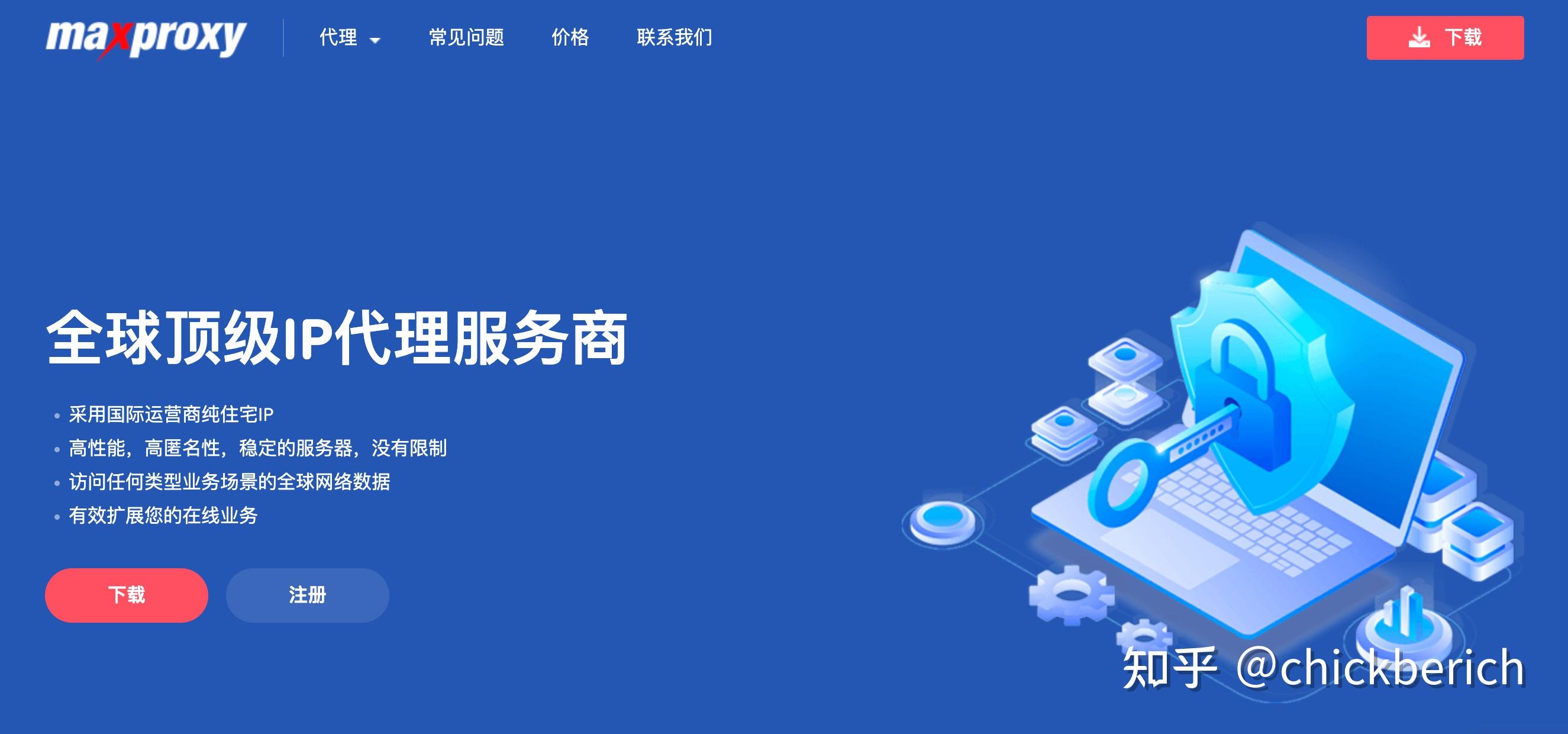 telegreat代理连接ip免费的简单介绍