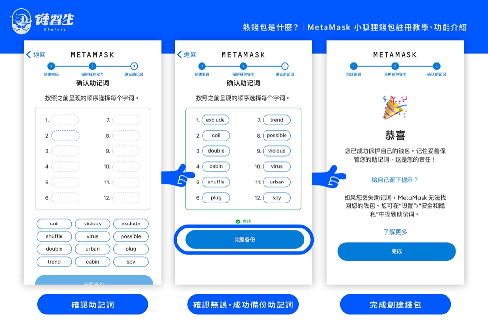小狐狸钱包地址在哪里找_小狐狸钱包代币地址在哪里