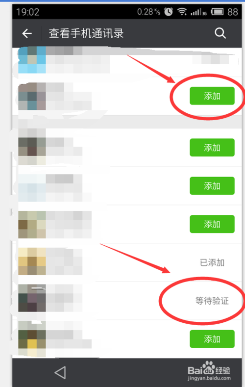 百度怎么加别人好友_百度怎么加别人好友呢