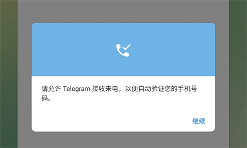 纸飞机语言中文包设置_纸飞机怎么设置中文语言