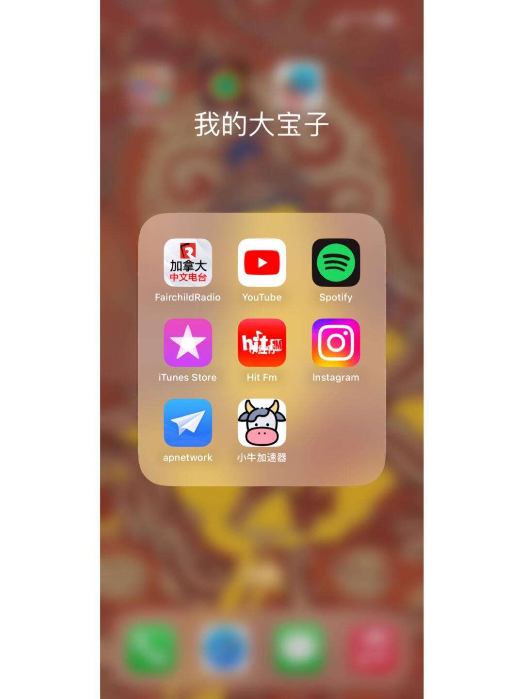 apnetwork加速器_apnetwork加速器安卓下载