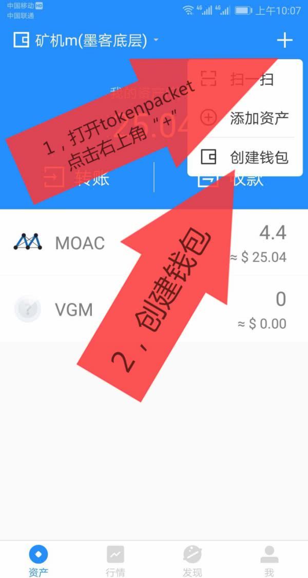 tp钱包怎么换成人民币合法吗_tp钱包的usdt怎么换成trx