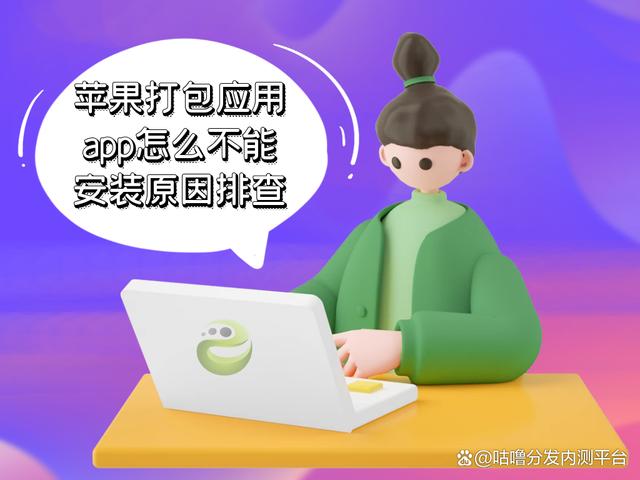 whatsapp下载不了设备与应用程序不兼容怎么办的简单介绍