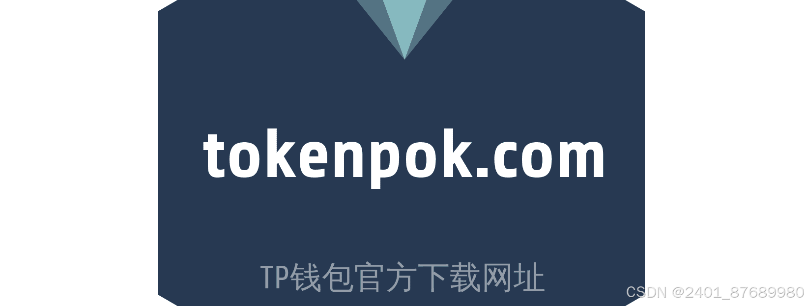 tokenpocket钱包官网下载_tokenpocket钱包官网下载安卓