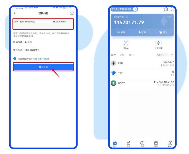 usdt冷钱包排名_trust wallet 冷钱包