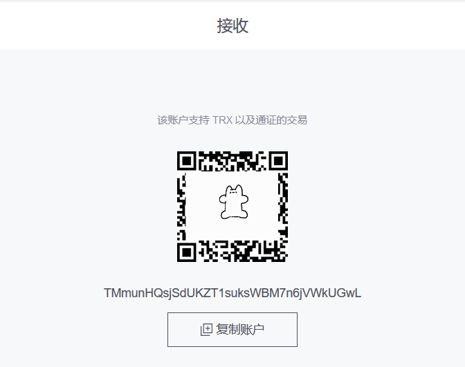 token转账失败币全没了_tokenpocket转账货币