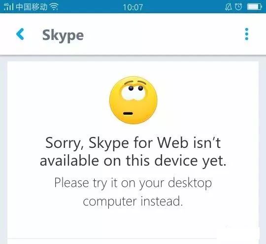 skype能卸载吗_skype可以卸载嘛
