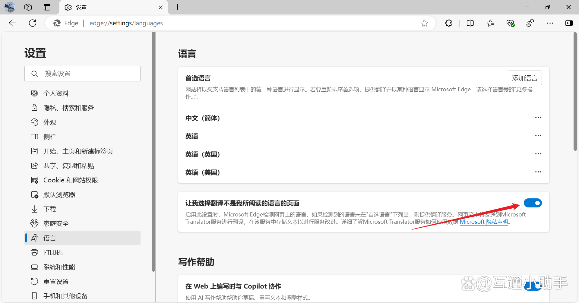 edge浏览器官网下载没反应_edge浏览器官网下载没反应怎么回事