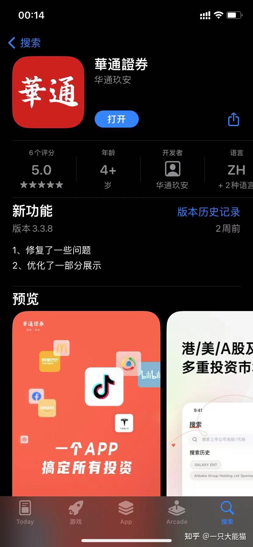 usdt如何卖_usdt怎么卖掉